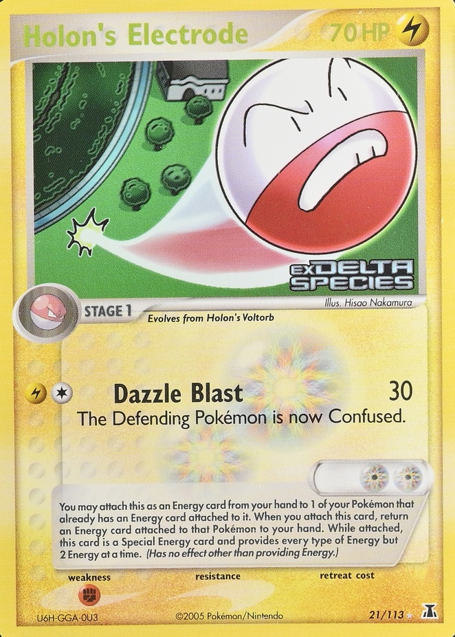 Reverse Holo