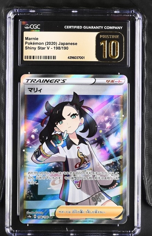 Marnie