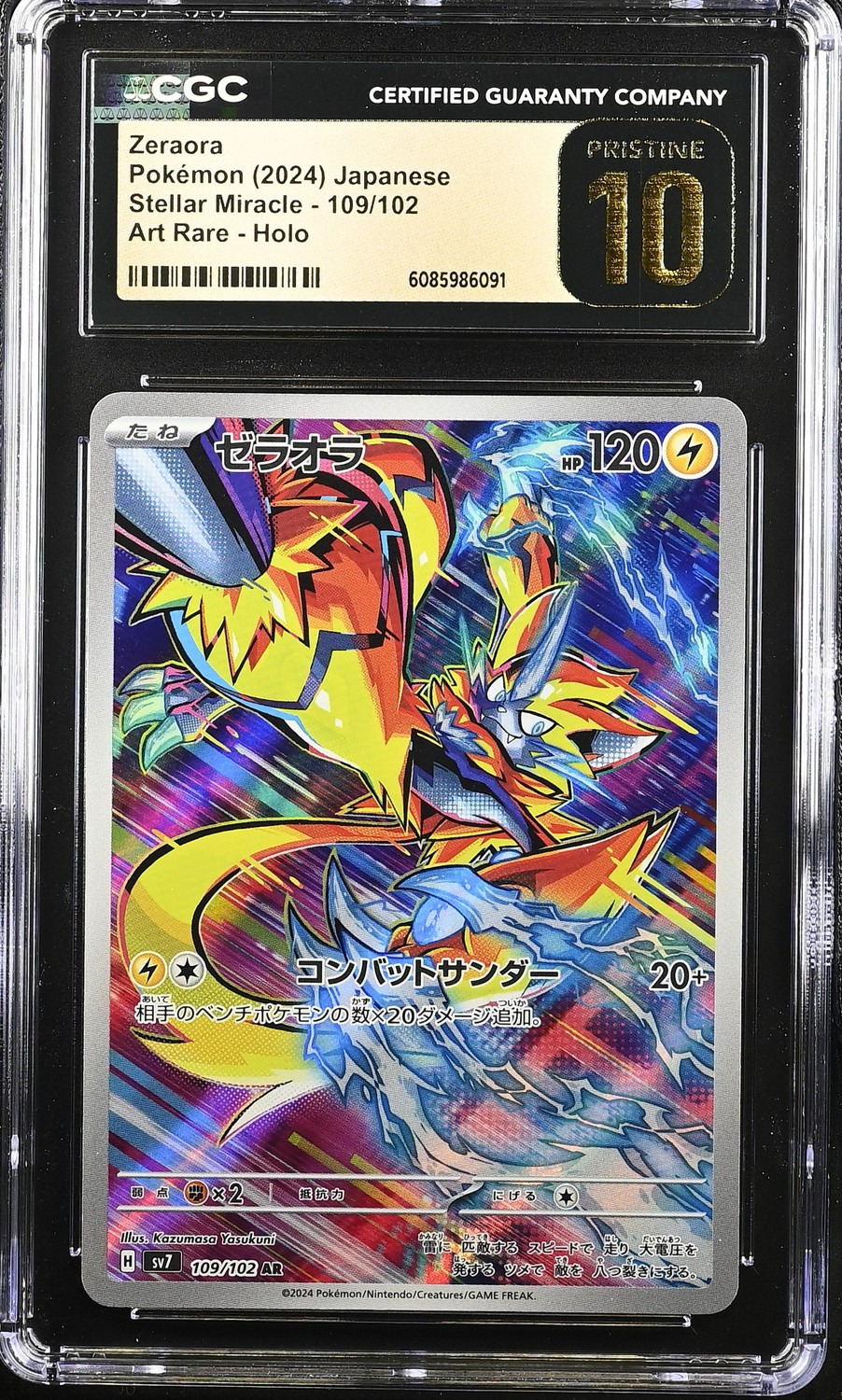 Zeraora