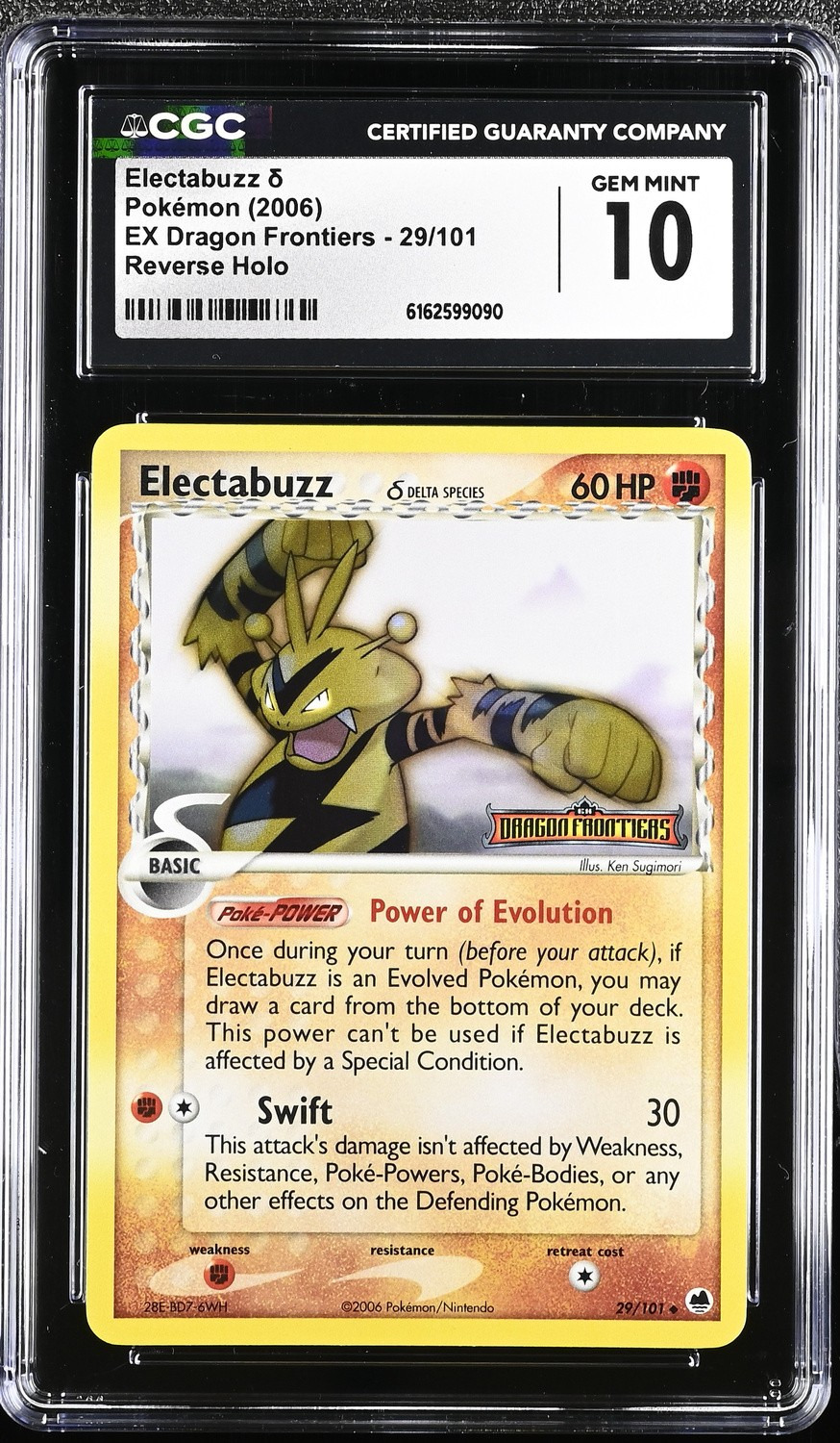 Reverse Holo