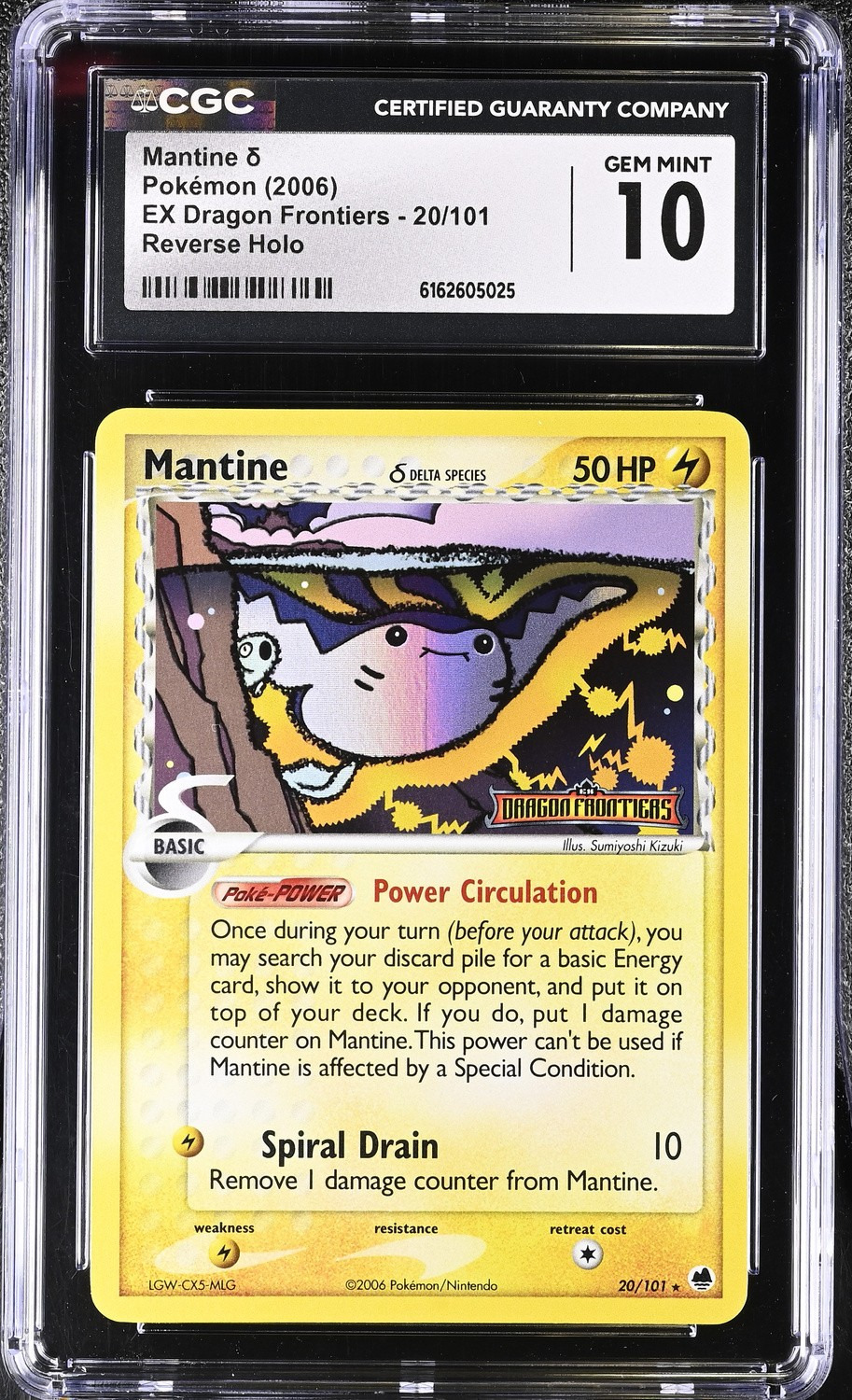 Mantine δ