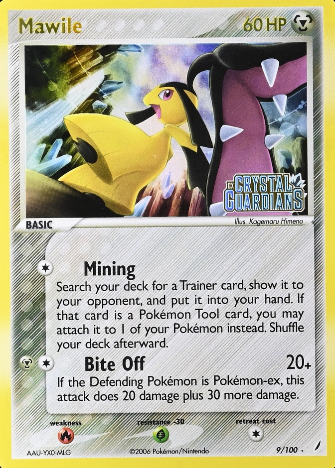 Reverse Holo