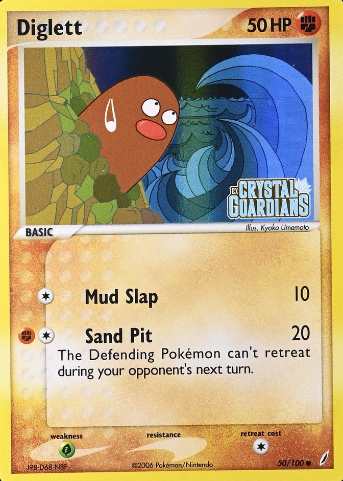 Reverse Holo