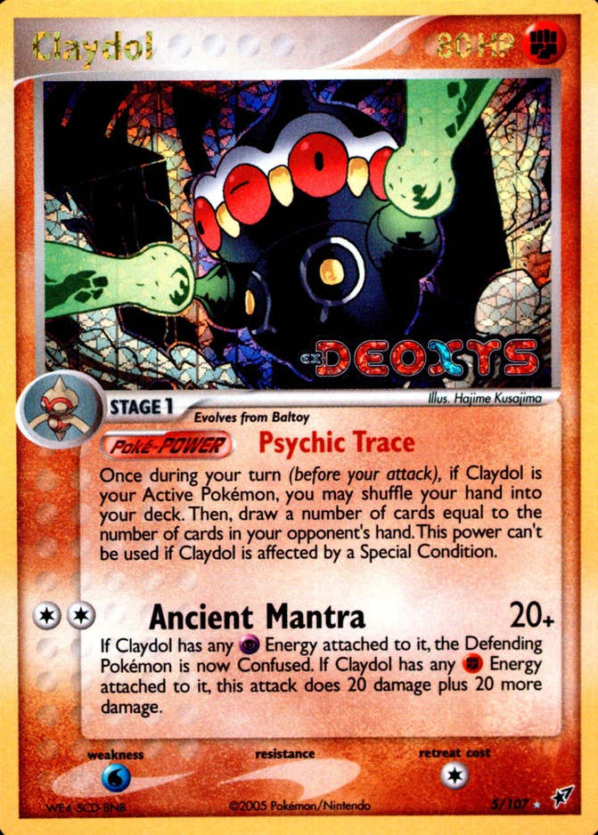 Reverse Holo