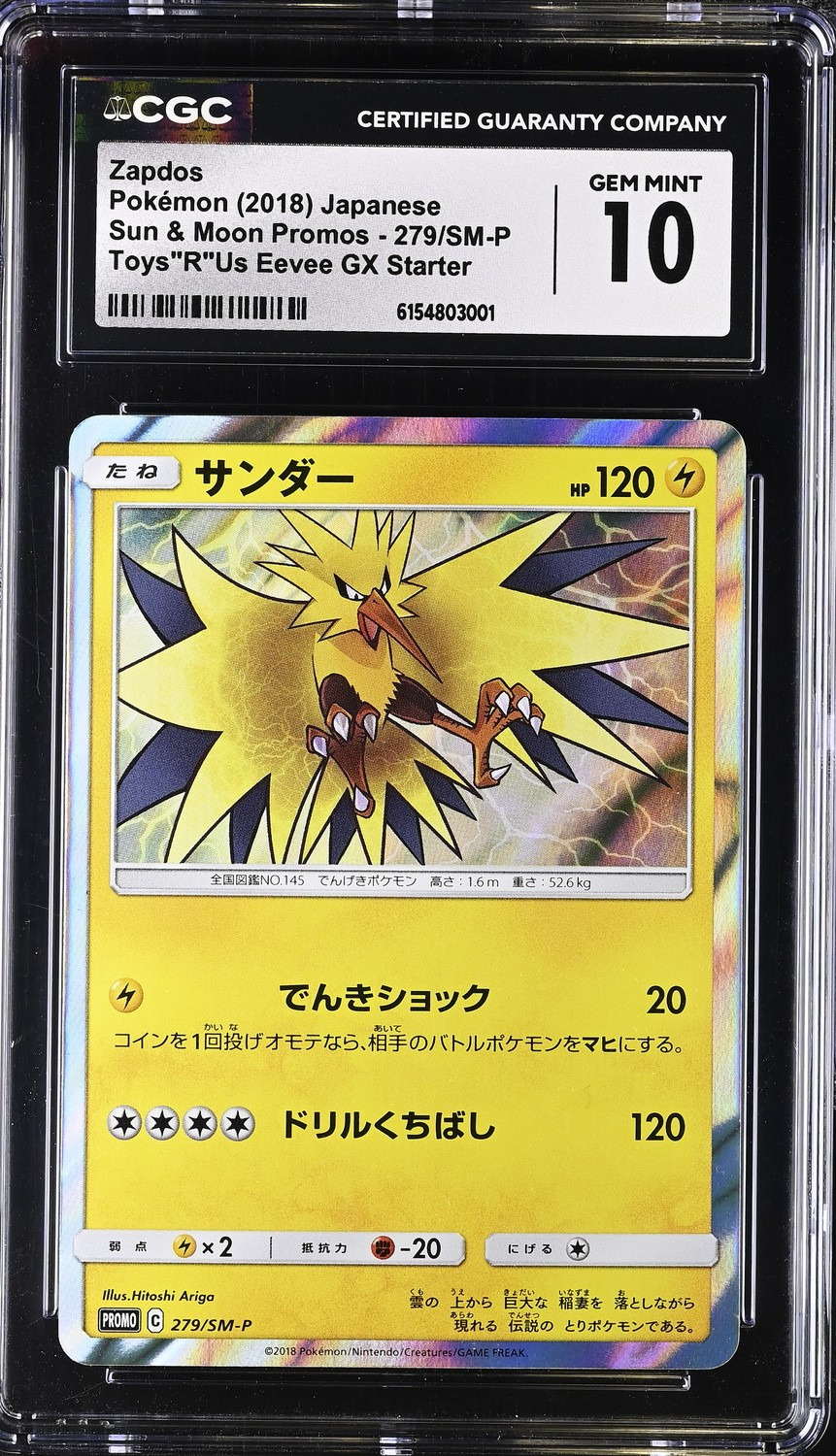 Zapdos