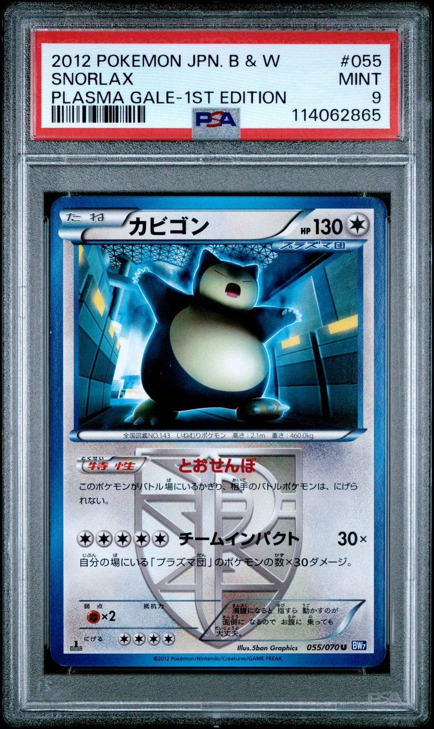 Snorlax