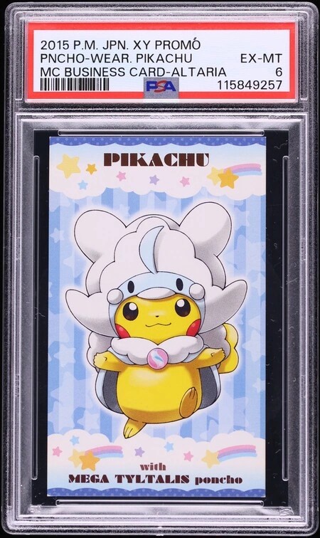 PNCHO-WEAR PIKACHU