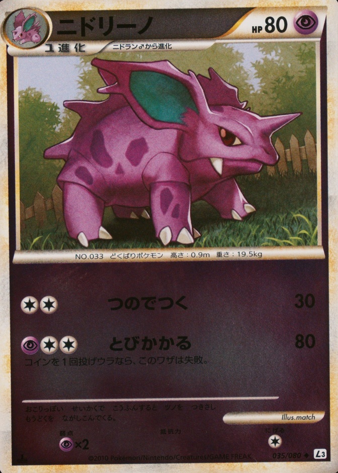 1St Edition · Reverse Holo