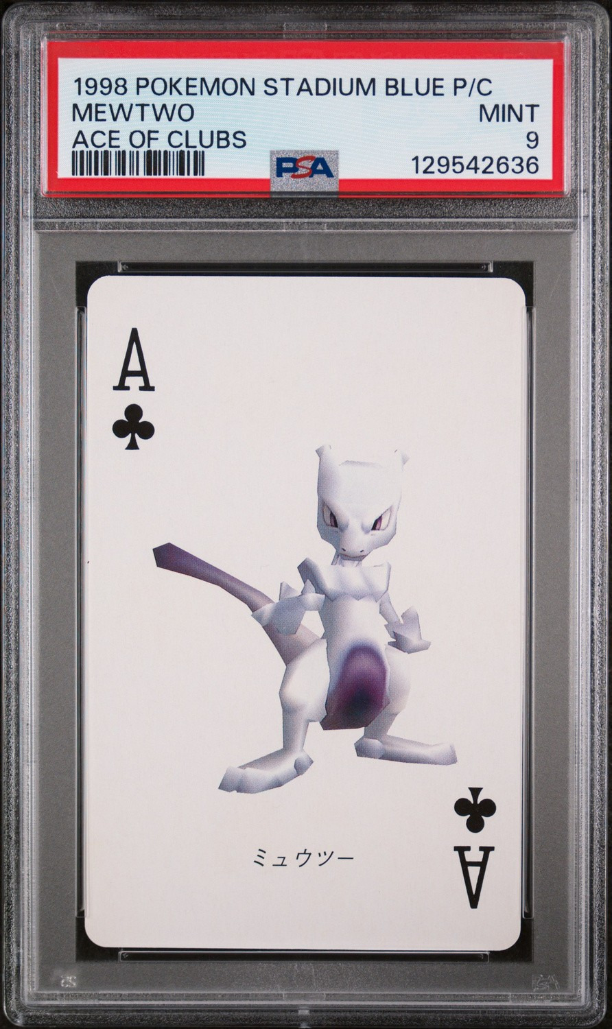 Mewtwo