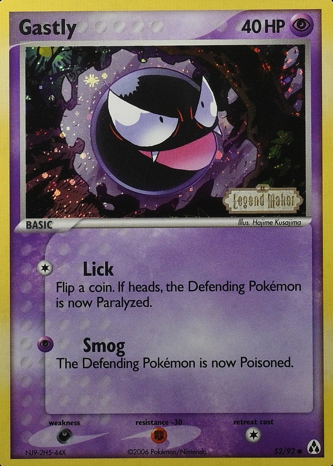 Reverse Holo