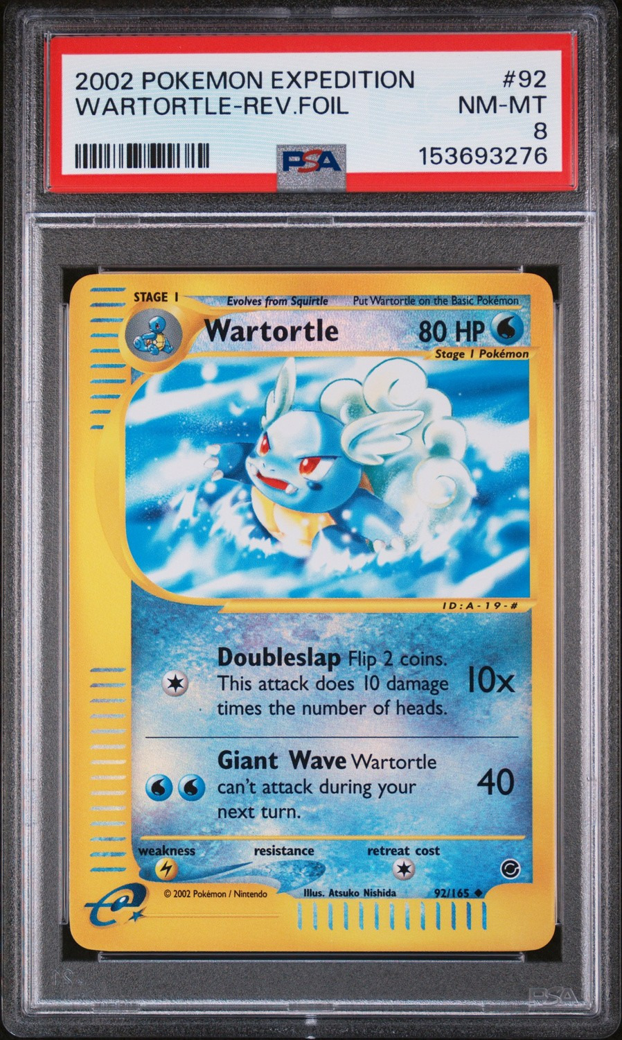 Wartortle