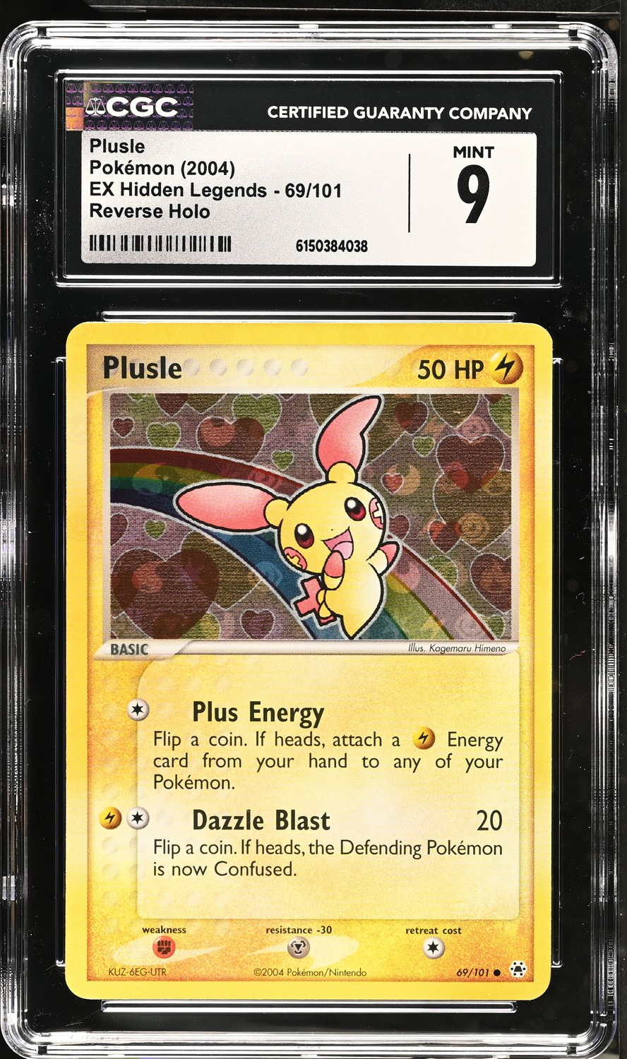 Plusle