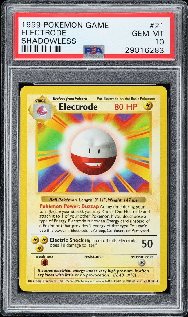 ELECTRODE