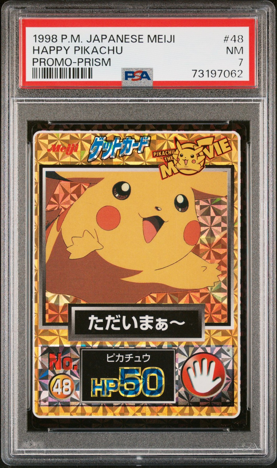 Happy Pikachu