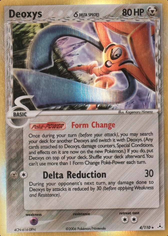 Holo