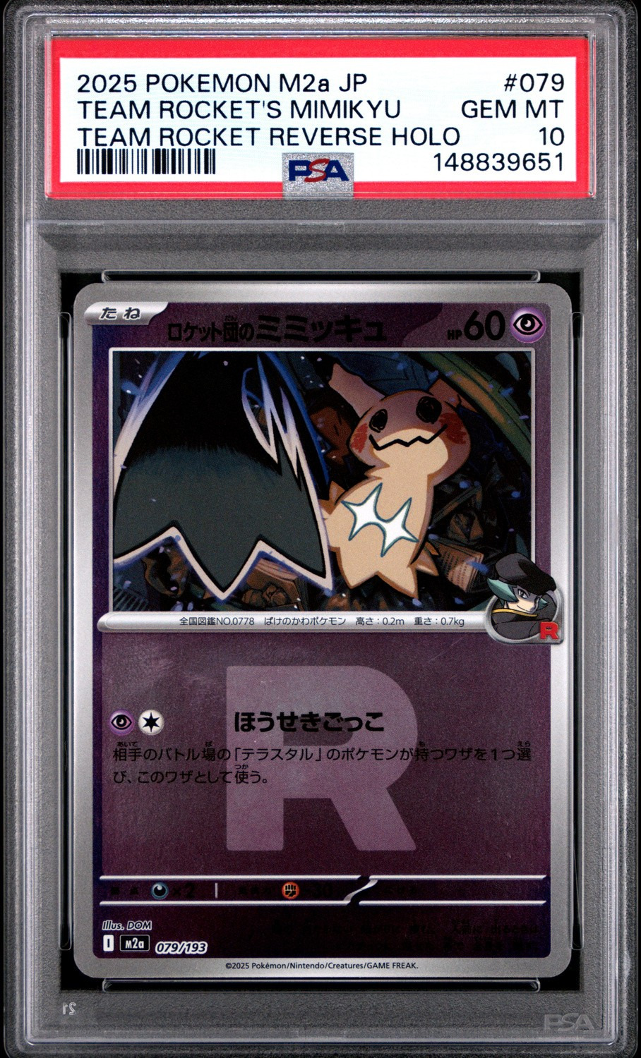 Team Rocket's Mimikyu