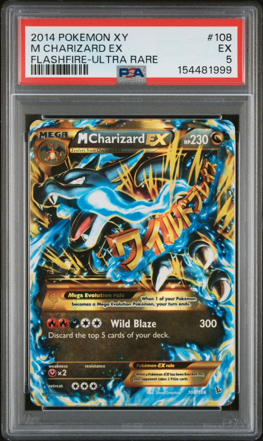 M Charizard EX