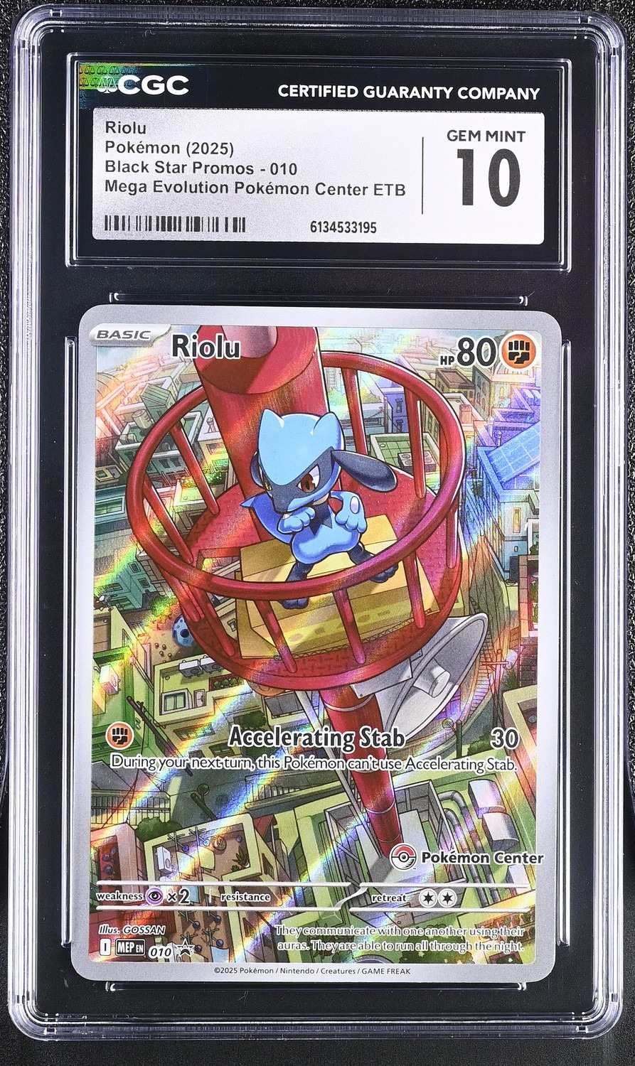 Riolu