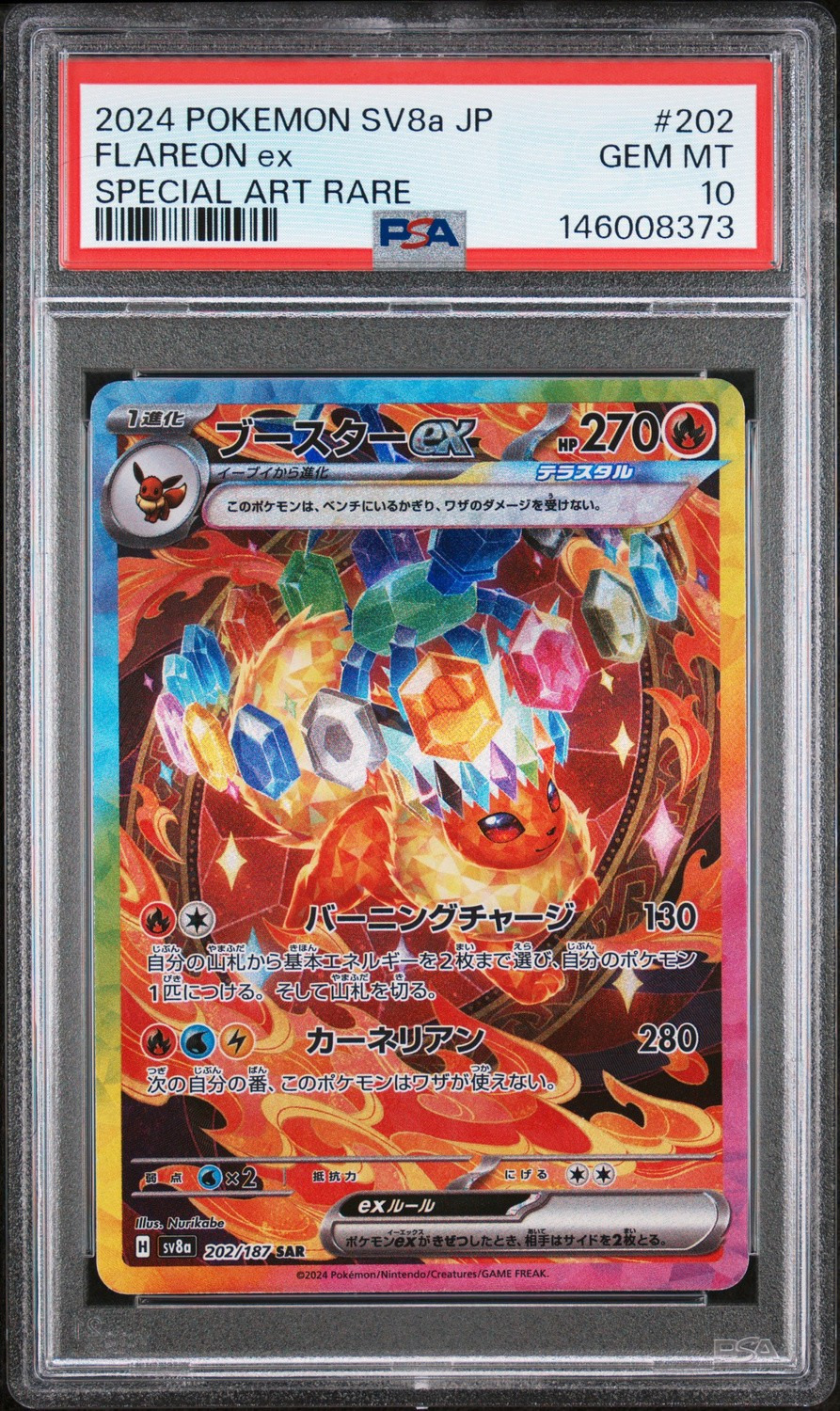 FLAREON ex