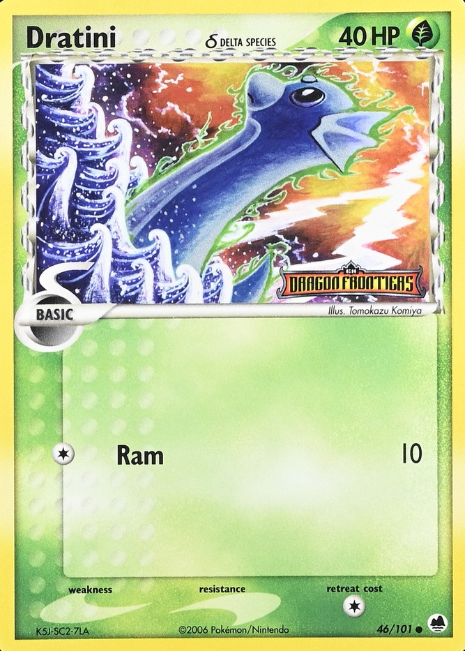 Reverse Holo