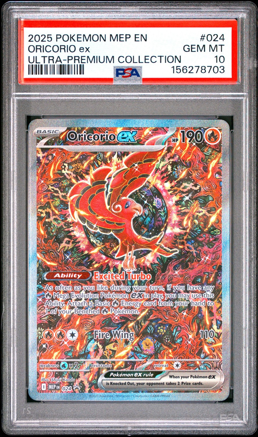ORICORIO ex