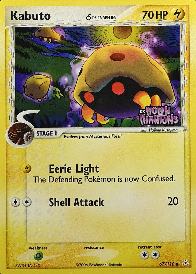 Reverse Holo