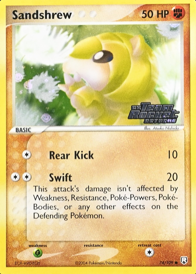 Reverse Holo