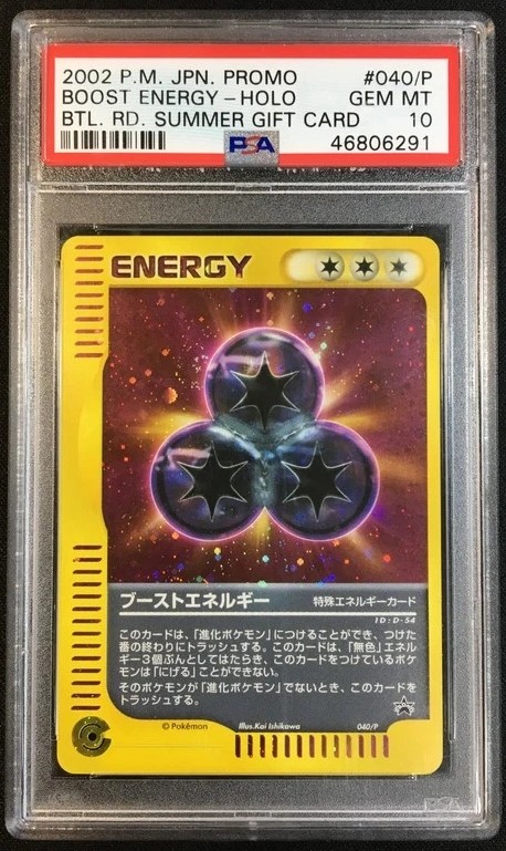 Boost Energy