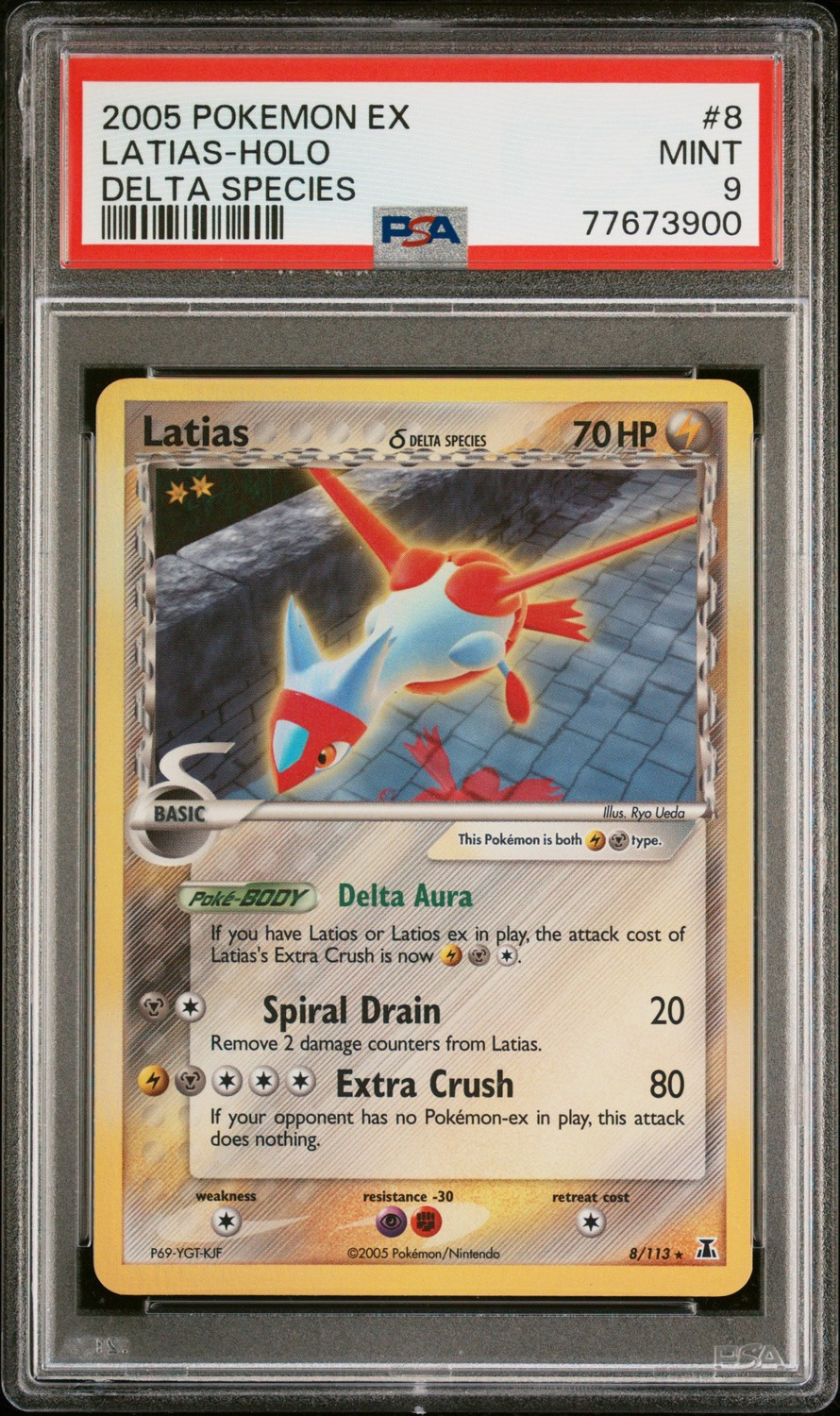 Latias