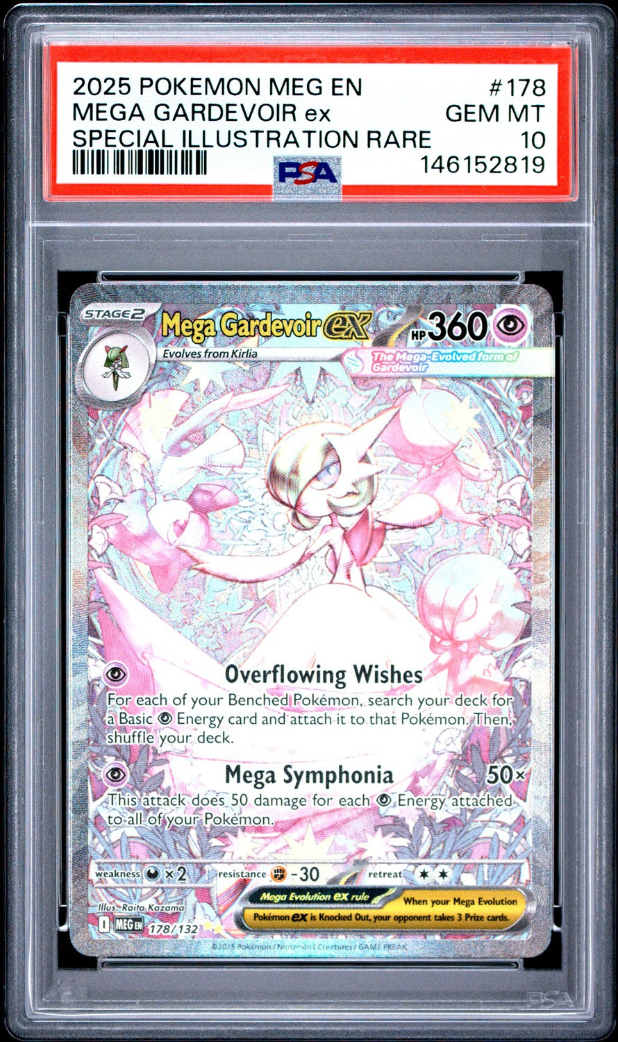 MEGA GARDEVOIR ex