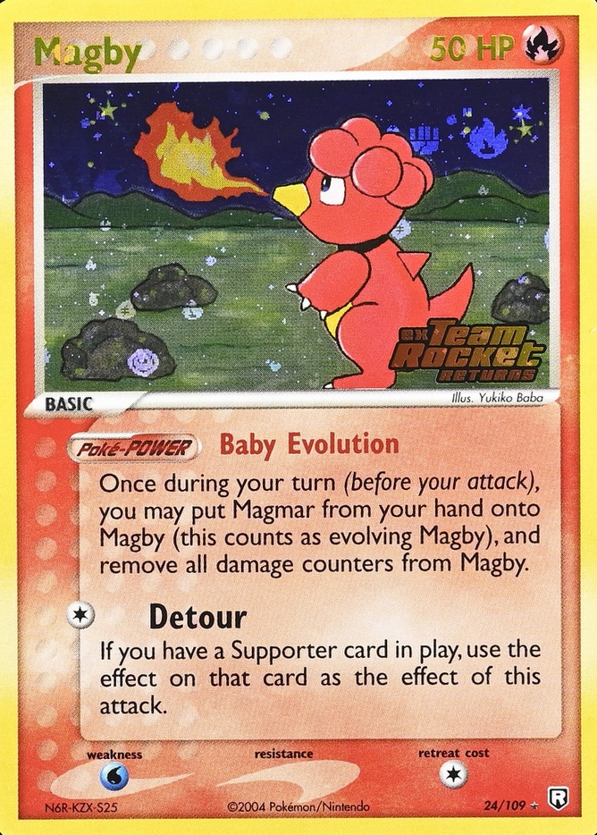 Reverse Holo