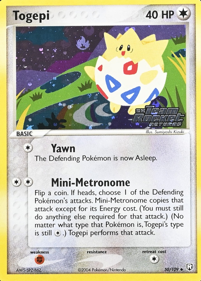 Reverse Holo