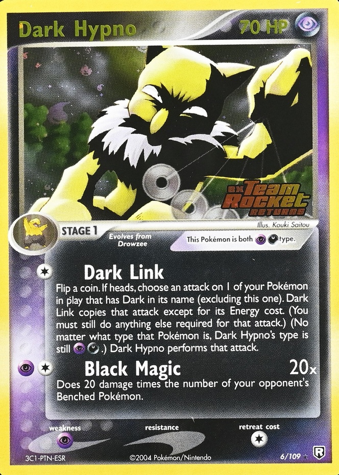 Reverse Holo