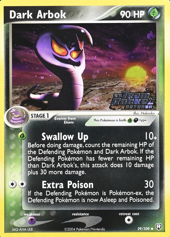 Reverse Holo
