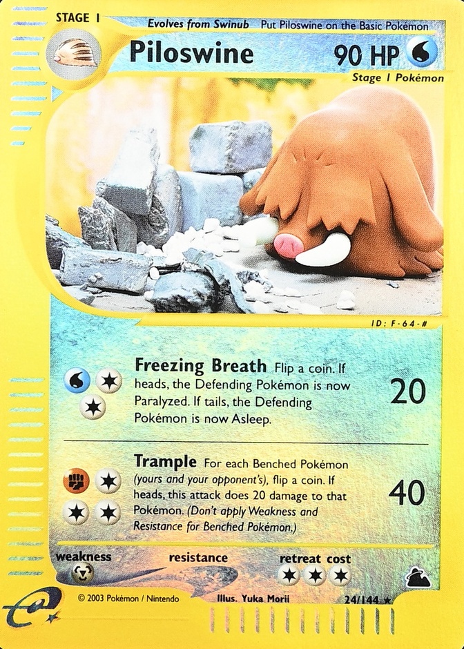 Reverse Holo