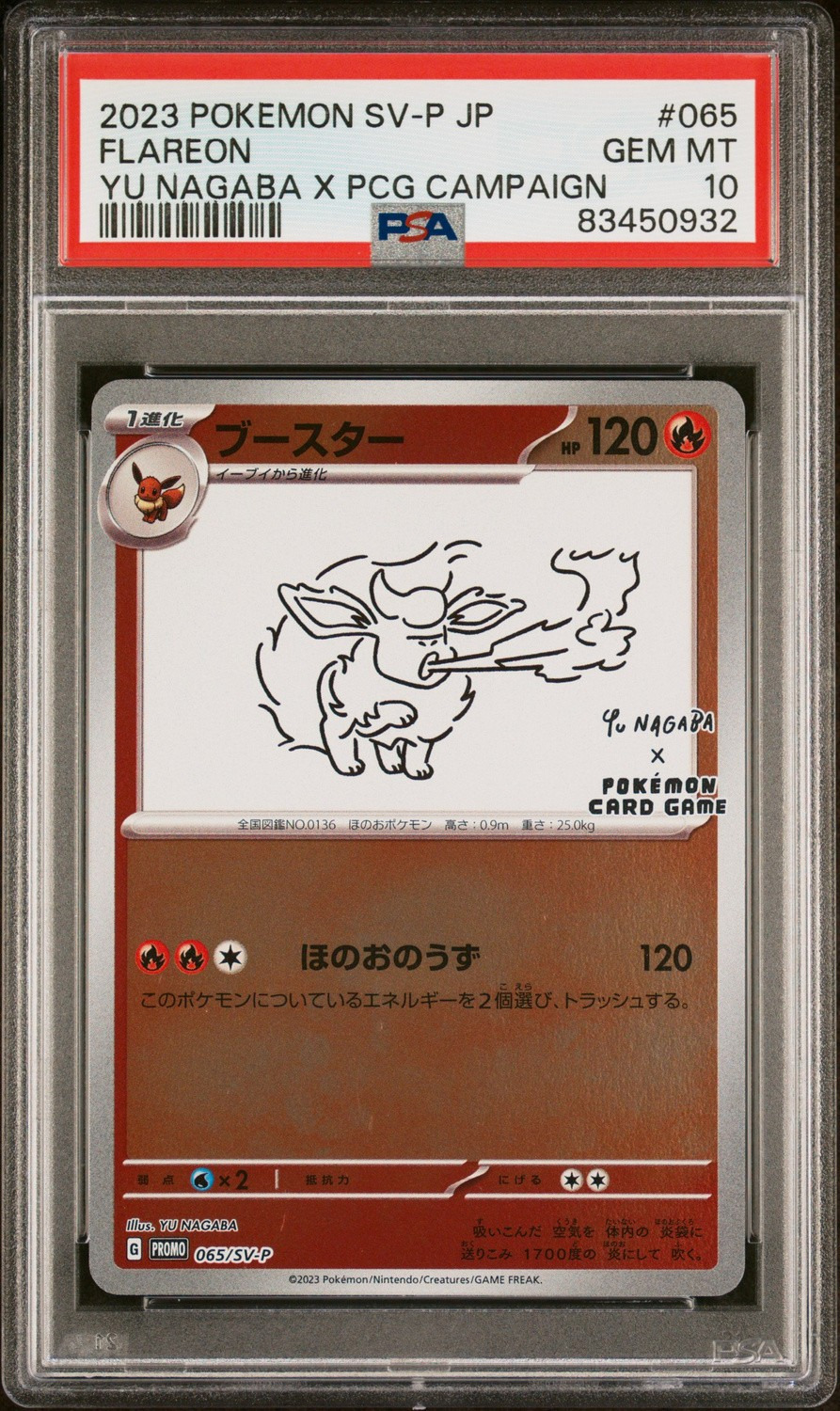 Flareon