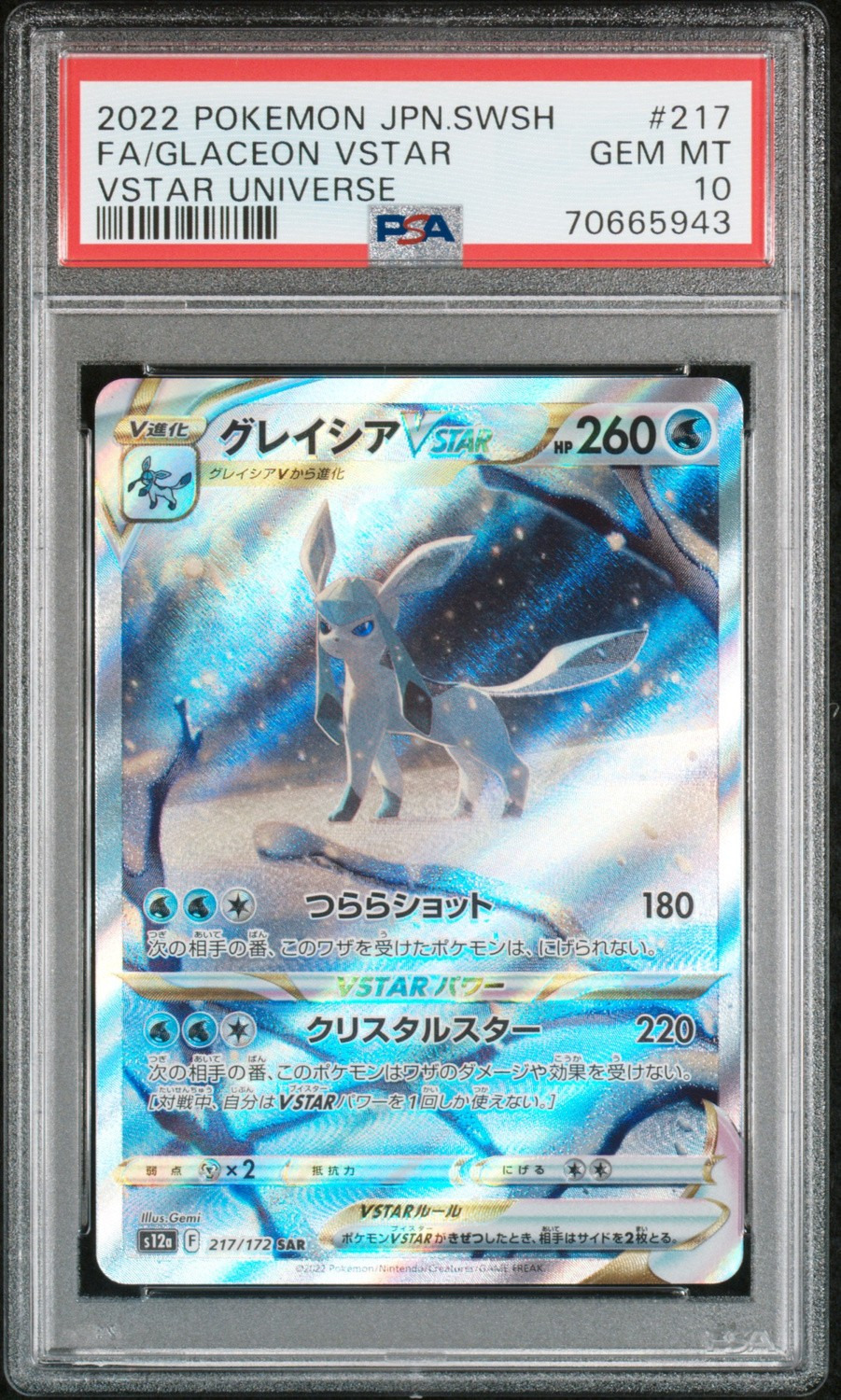 Glaceon VSTAR