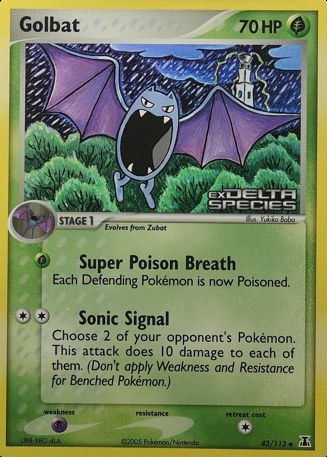 Reverse Holo