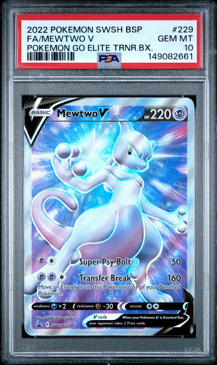 Mewtwo V