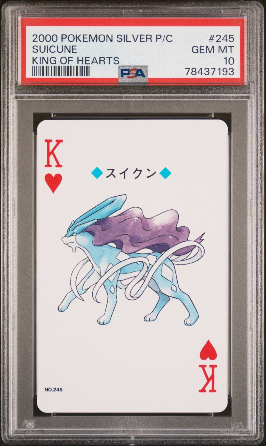 Suicune
