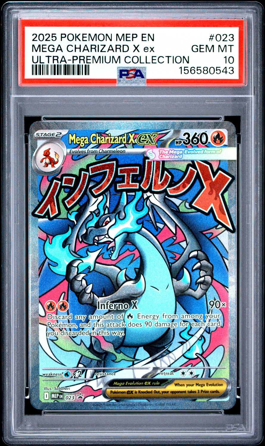 MEGA CHARIZARD X ex