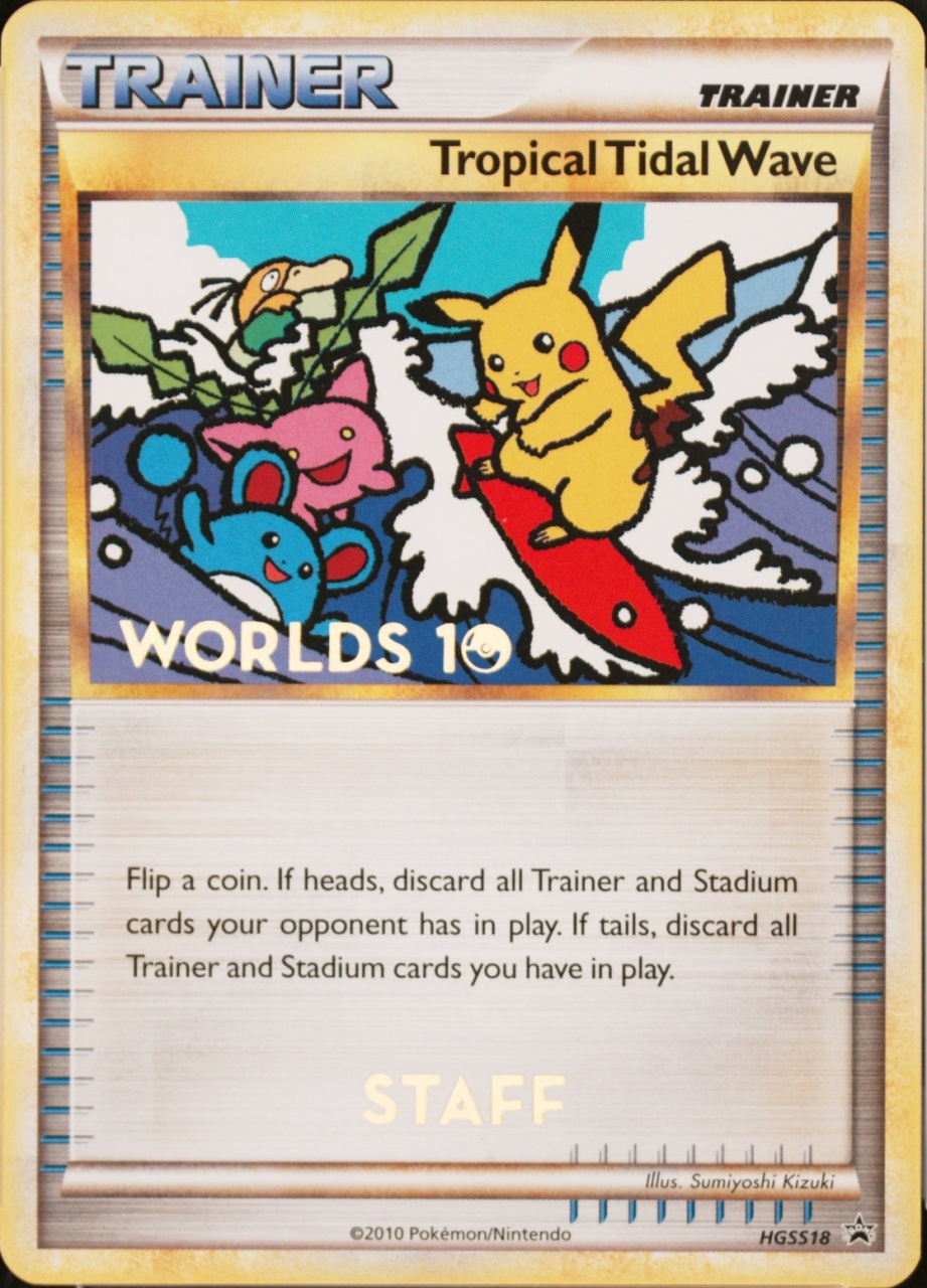 Staff