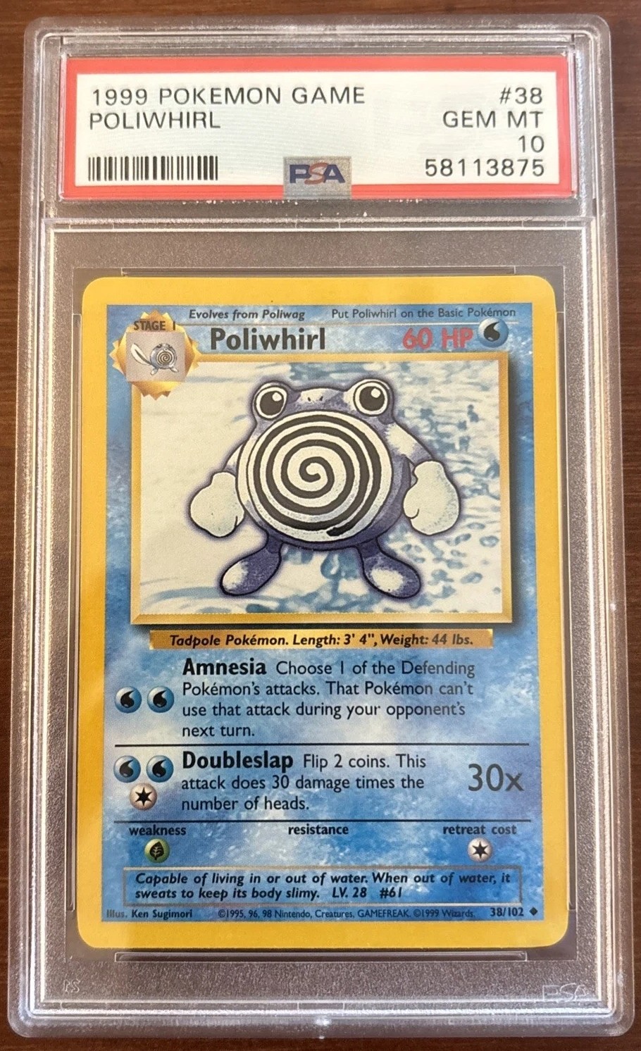 POLIWHIRL