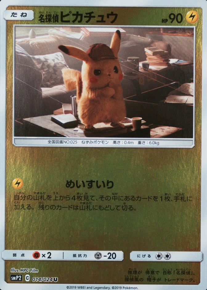 Holo