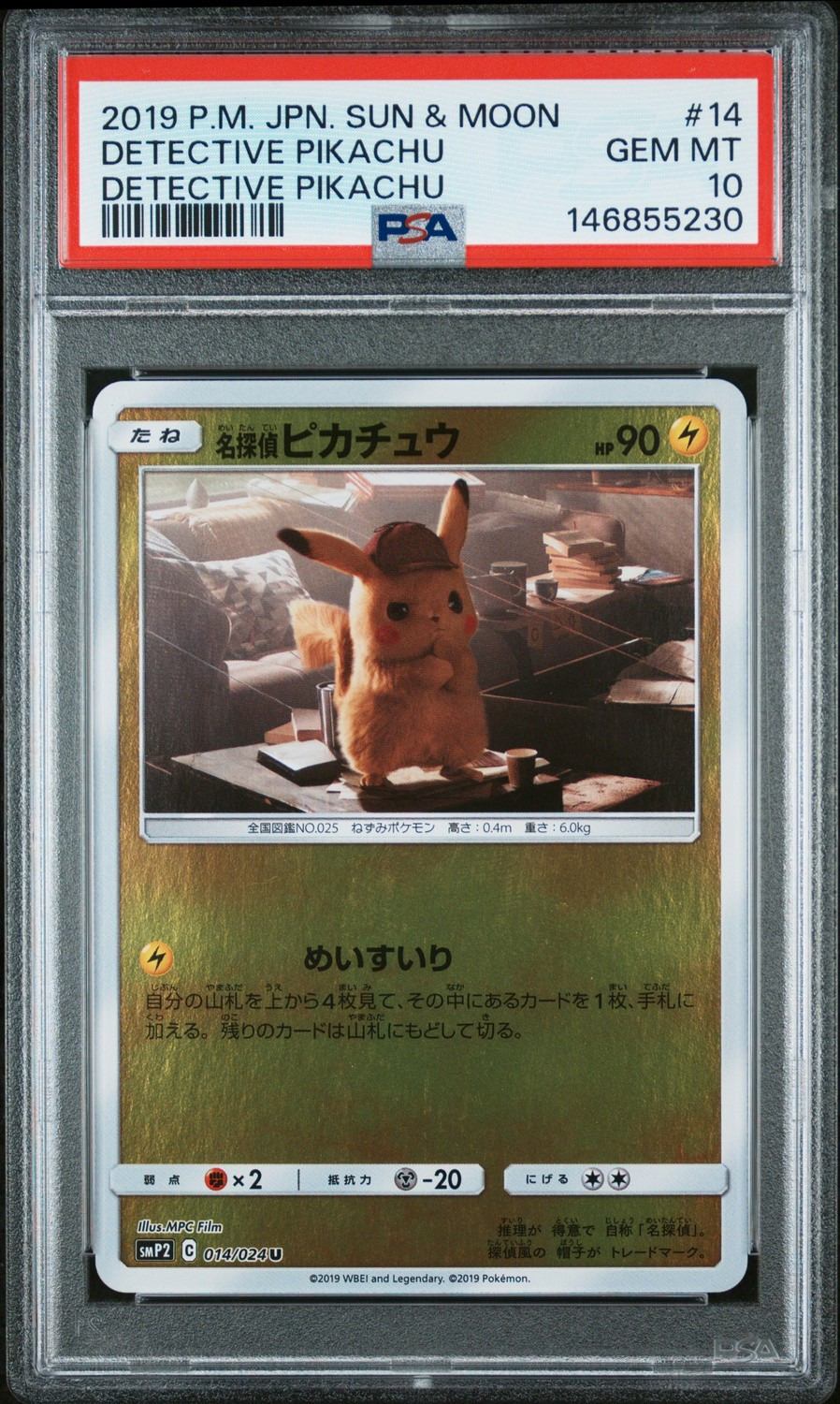 Detective Pikachu