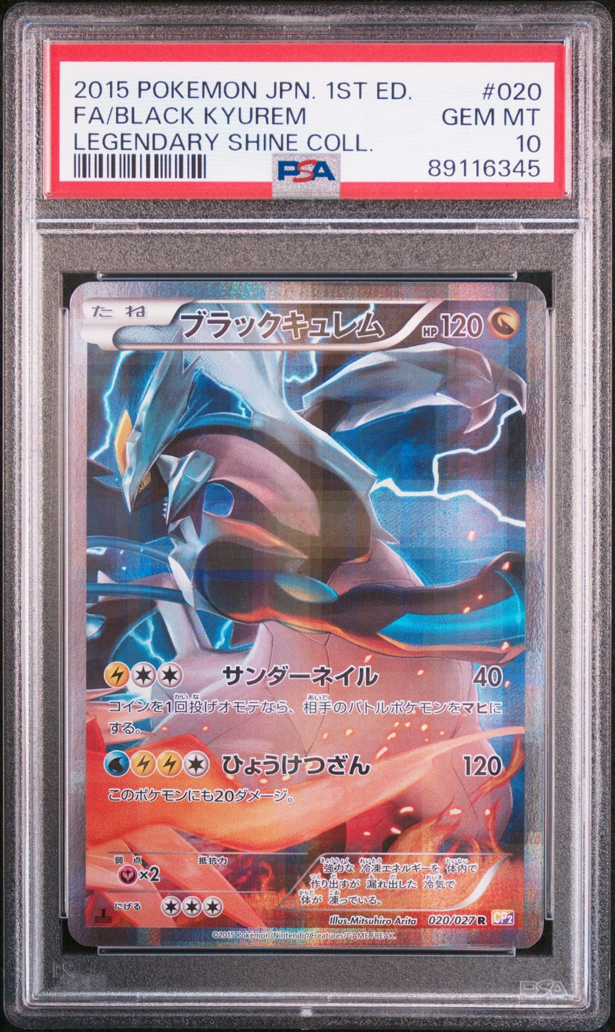Black Kyurem