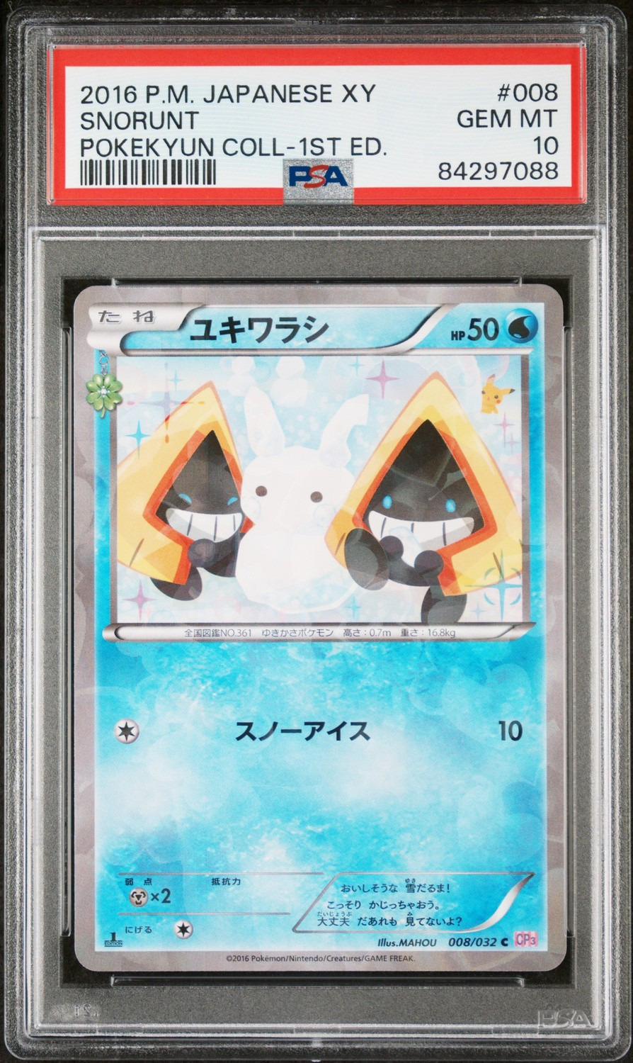 Snorunt