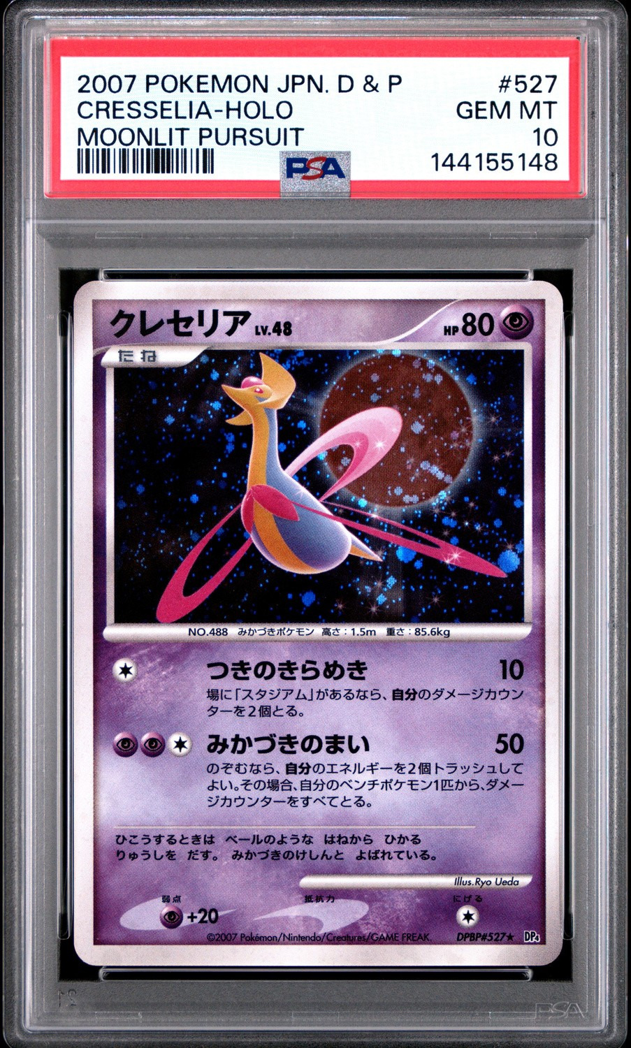 Cresselia