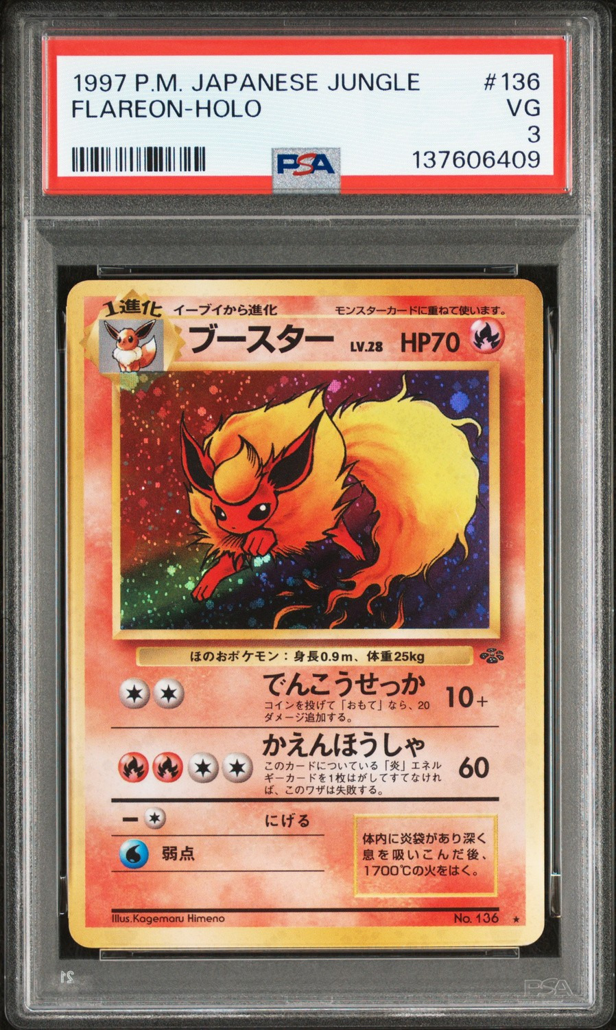 Flareon