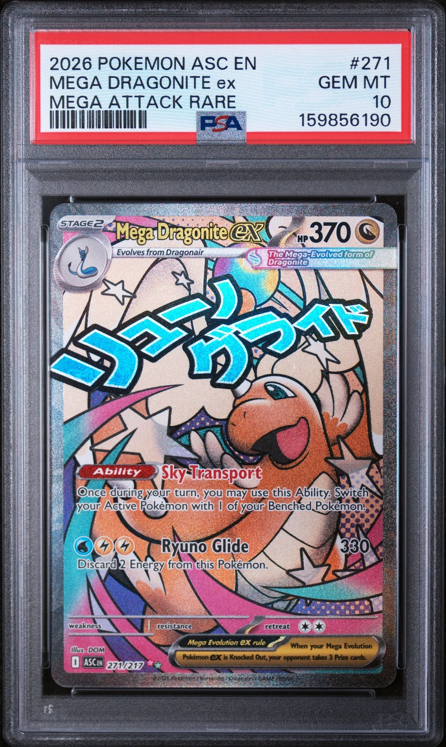 MEGA DRAGONITE ex